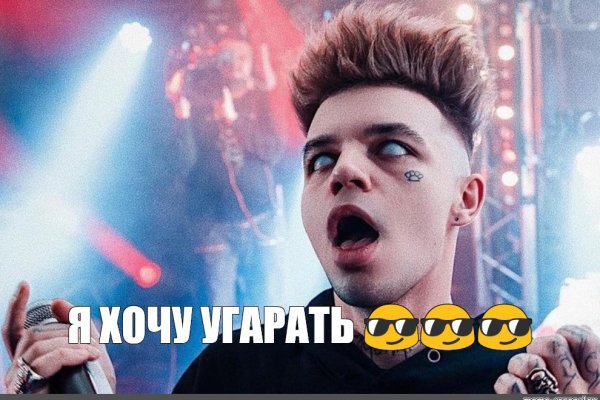 Кракен онион рабочая ссылка