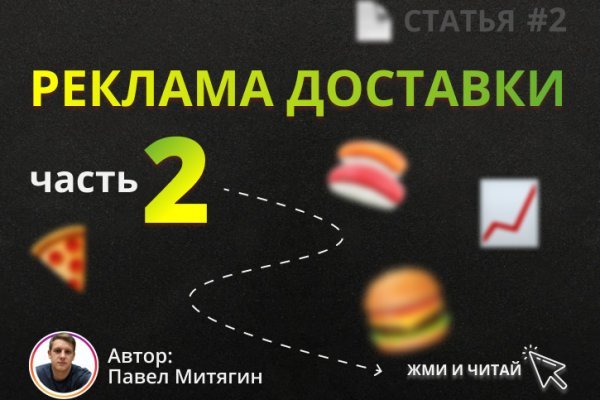 Аналог hydra