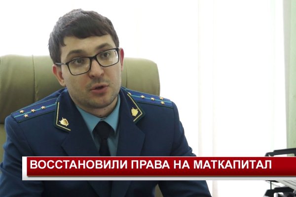 Как вернуть аккаунт кракен