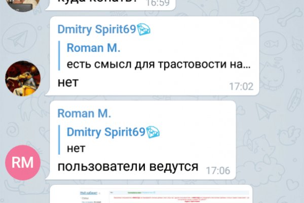 Darkmarket