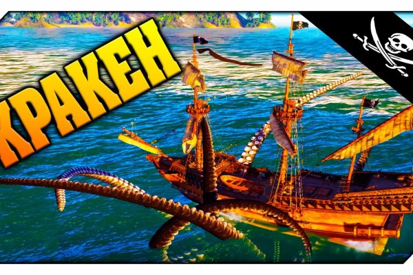 Kraken рабочая ссылка onion