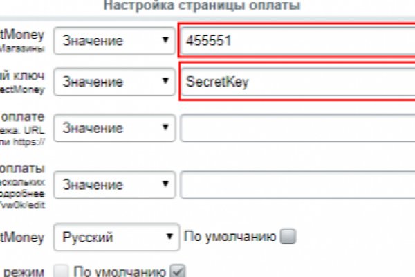 Kraken даркнет что это
