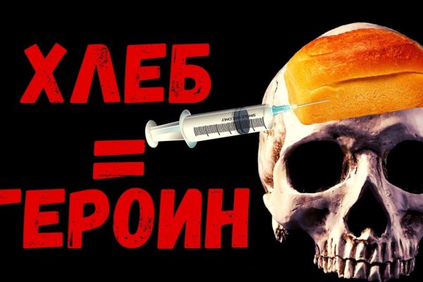 Кракен сайт войти