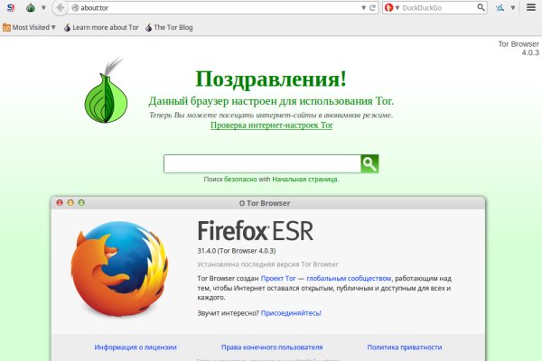 Kraken домен