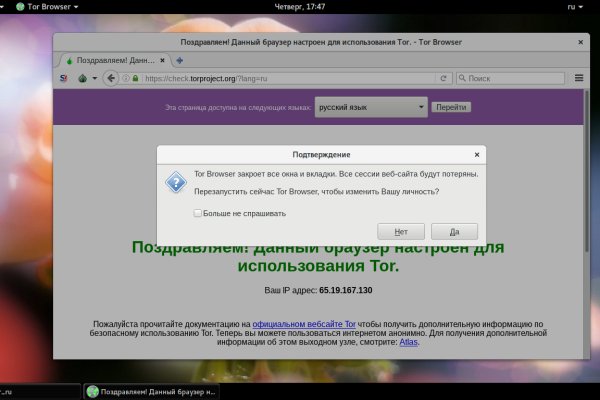 Кракен сайт зеркало рабочее на сегодня