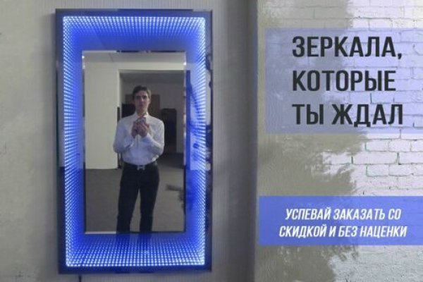 Кракен сайт как выглядит