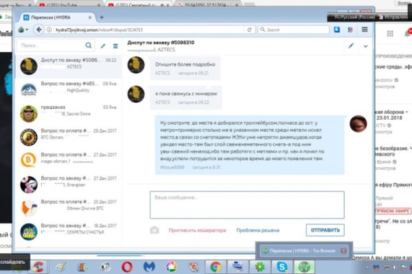 Зарегистрироваться на сайте кракен