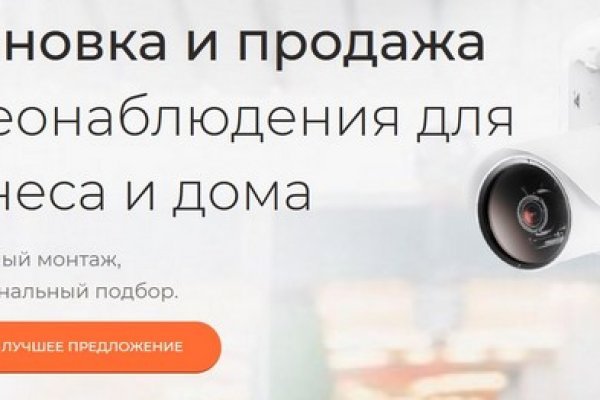 Кракен не работает