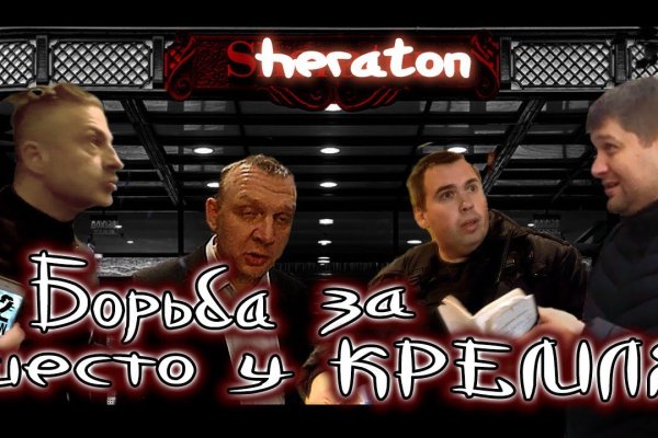 Кракен интернет