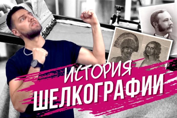 Как зарегаться в кракен