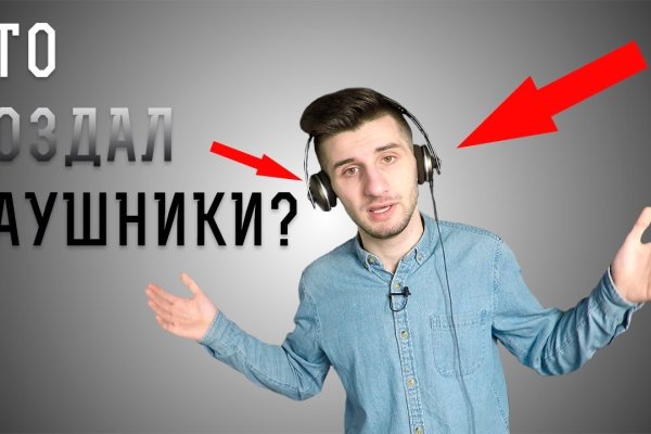 Как вернуть аккаунт на кракене