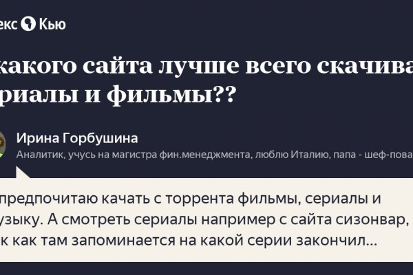 Ссылка на кракен лукойл