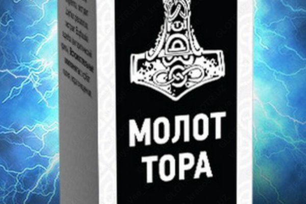 Мега зеркала тор онион мориарти кракен
