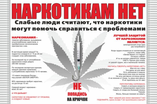 Сайт вместо гидры