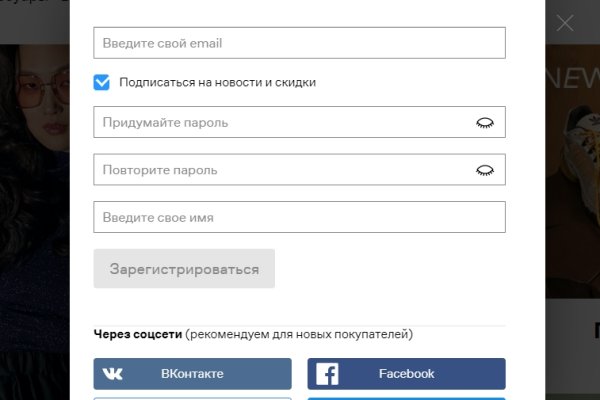 Что такое кракен маркет торкнет