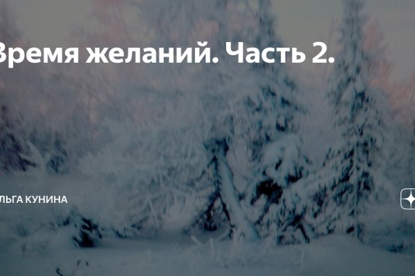 Кракен маркет только через тор