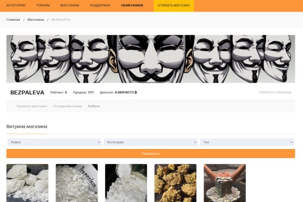 Ссылка для входа на сайт kraken