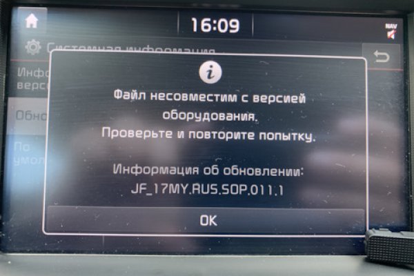Кракен даркнет рабочая