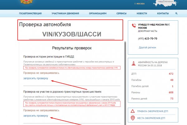 Кракен 9 at