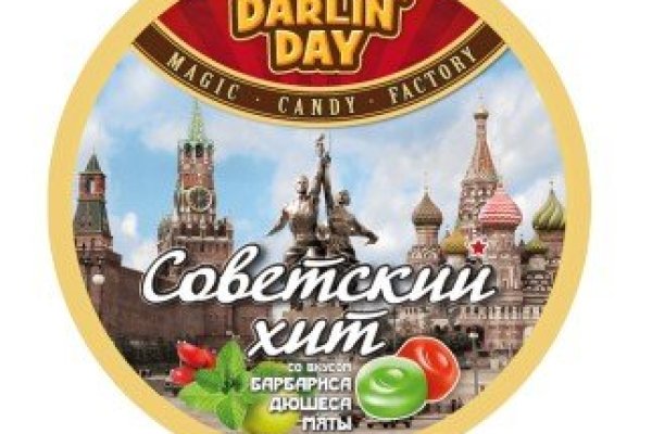 Площадки в даркнете