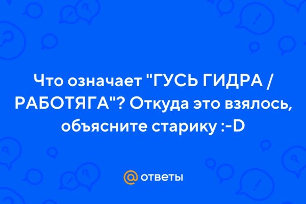 Кракен сайт 18