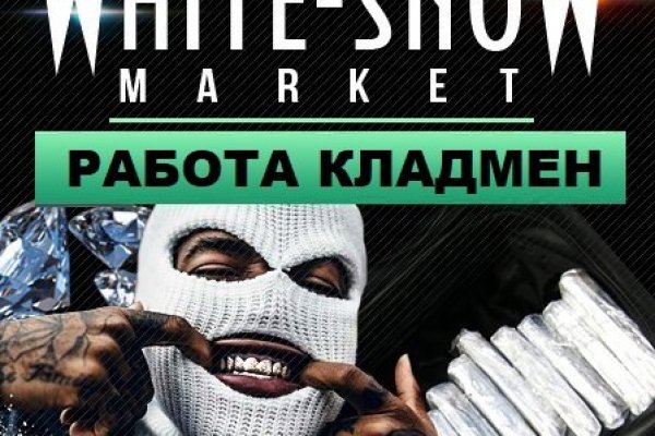 Ссылки на сайты даркнета