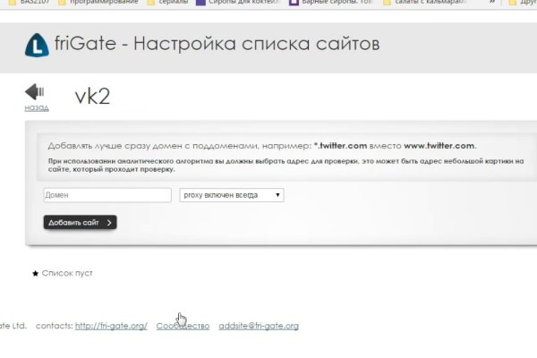 Kraken зеркала маркетплейс