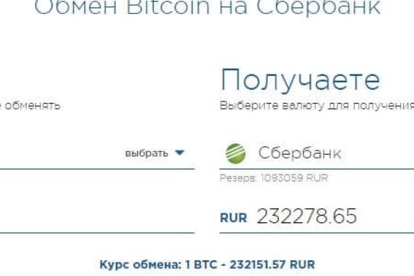 Кракен официальный сайт