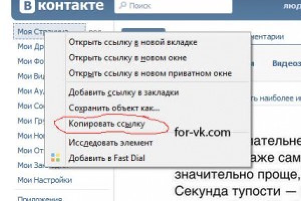 Ссылка на сайт кракен в тор
