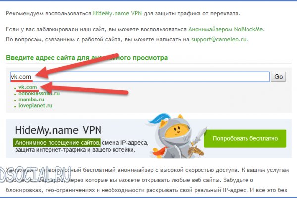 Кракен плейс