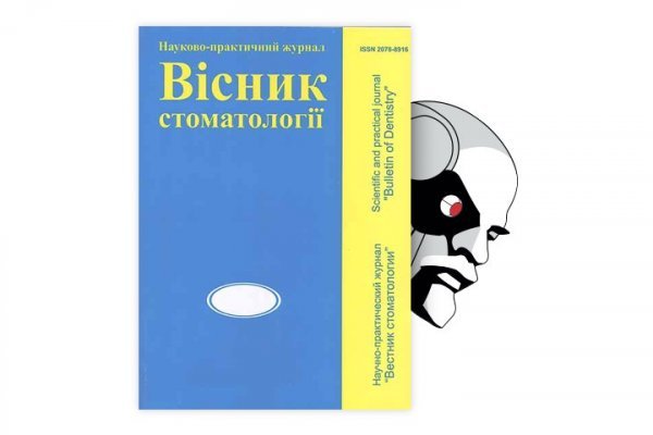 Кракен переход