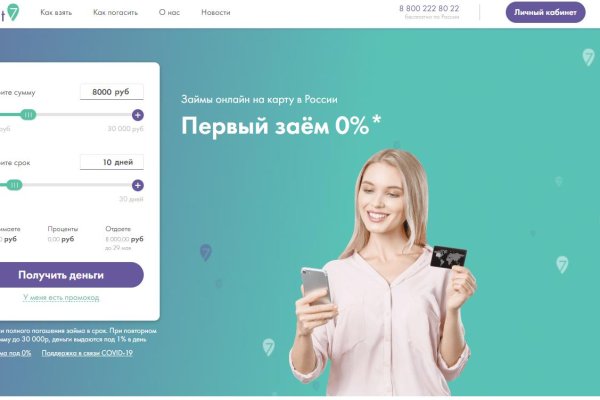 Ссылки тор браузер