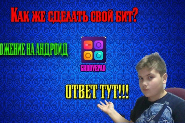 Что за площадка кракен
