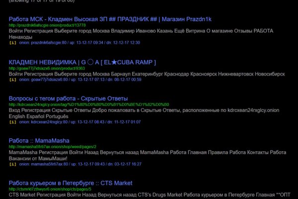 Как восстановить кракен