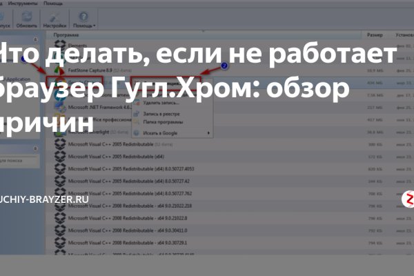 Кракен сайт зеркало рабочее на сегодня