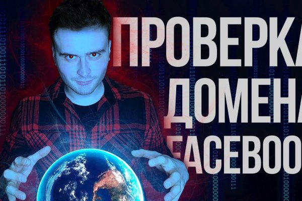 Ссылки на сайты даркнета