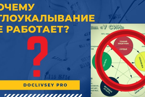 Ссылка на кракен площадка