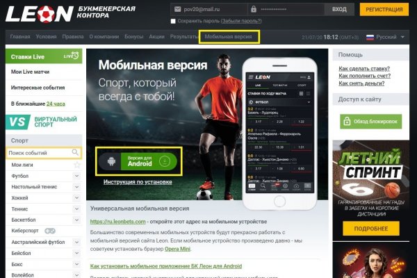 Кракен сайт юнион