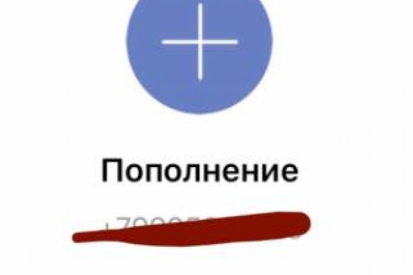 Ссылки в тор