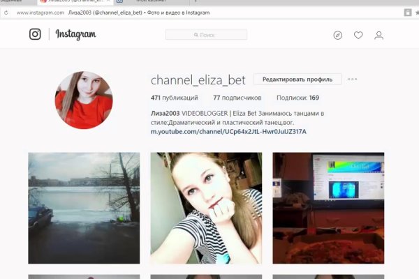 Kraken даркнет рынок