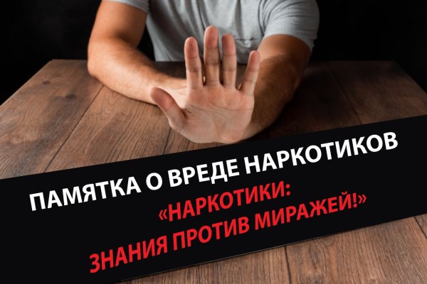 Кракен новая гидра