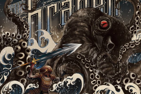 Kraken 18at