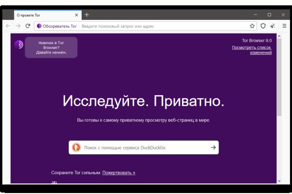 Ссылки зеркала на kraken
