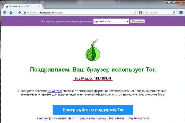 Кракен тор krakendark krakendark link