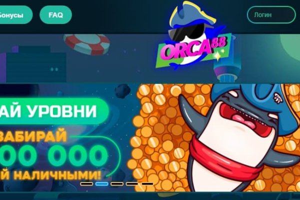 Как вернуть аккаунт на кракене