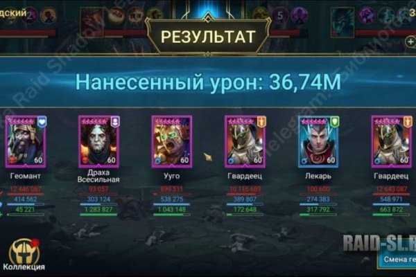 Как восстановить пароль на кракене