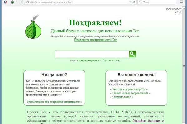 Купить наркотики томск