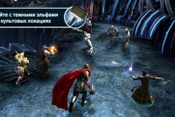 Kraken как найти ссылку