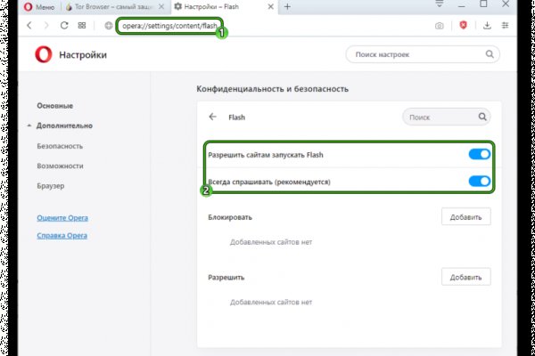 Кракен сайт войти