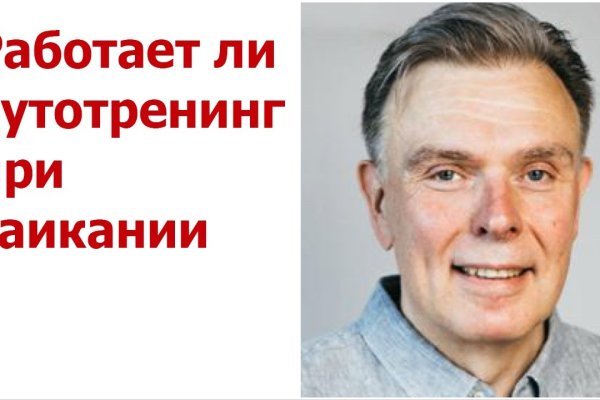 Кракен магазин kraken clear com